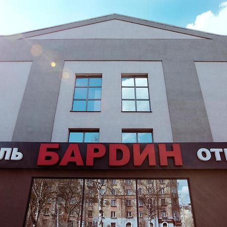 Hotel Bardin 新库兹涅茨克 外观 照片